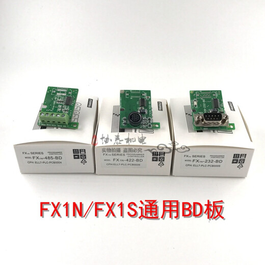 Mitsubishi PLC expansion communication module FX1S/1N/2N/3U/3GA/3SA-485/422/232-