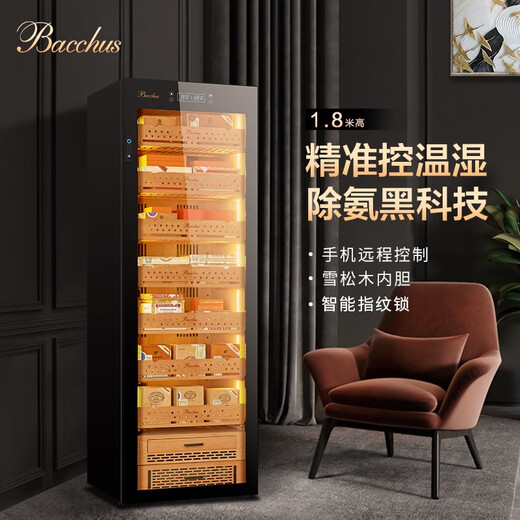Bacchus Cigar Cabinet Temperature and Humidity Control Constant Temperature and Humidity Control Humidifier Box Mini Small Household Solid Wood Cedar Wood Inlaid Alcohol-raised Naked Red Wine Cigar Air-cooled Frost-free Master-Fingerprint Lock + WIFI Control 450L