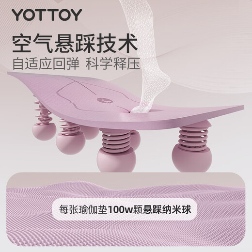 yottoy yoga mat fitness mat extended 2 meters large size thickening and widening non-slip shock absorption men's and women's exercise mat home