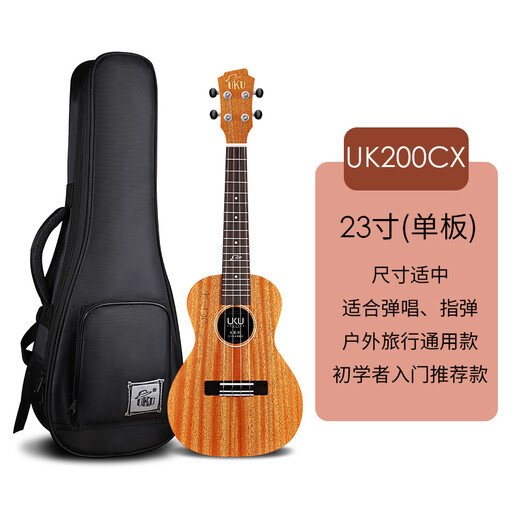 UKU Meow C Ukulele Beginner Small Guitar Adult Girl Style Ukli Li Meow Cell Meow Small Guai Meow Small Wrinkle Single 23-inch UK200CX Peach Blossom Core Vane