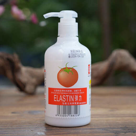 Fage elastin for men and women's curly hair, fluffy, moisturizing, soft styling, moisturizing, high elasticity, curl protection, baby spring, green apple fragrance