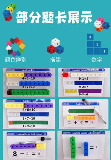 Строительные блоки Pupan Magic Square Блоки Montessori Mathematics Erolligntion Blocks Учебные пособия по Цифровым образовательным игрушкам в детском саду № 100 Сертификация 3C Сертификация (UNT TIT -CARD)