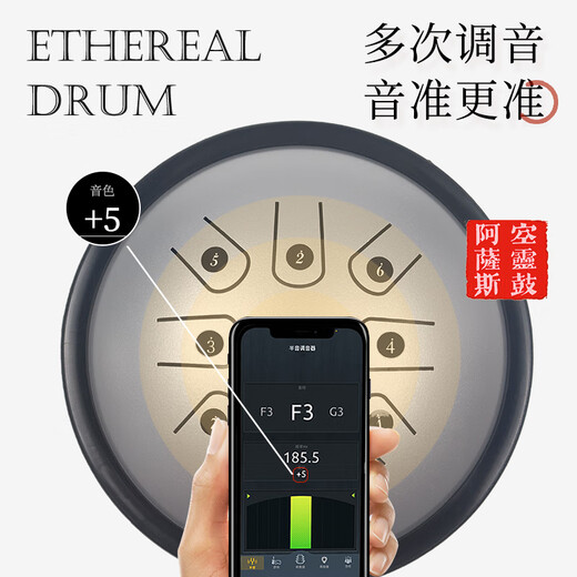 
Assas Ethereal Drum 8 Tone Titanium Steel Professional Treble Snack Drum Treble Companion Percussion Instrument-Malachite