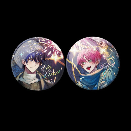 格炫维恶人想要抢救一下吧唧同I人漫I画周边秦限王亿学生吧唧徽章胸针 12048款徽章烟花款套装