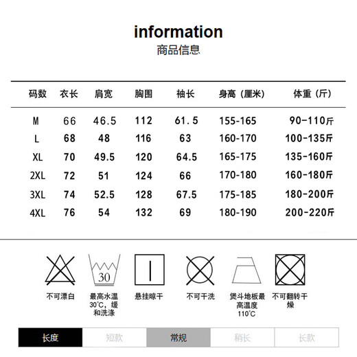 WASSUP UOSNE trendy brand ma1 bomber jacket for men and women American retro casual jacket spring and autumn loose baseball uniform for men 2029J military green (spring and autumn) 2XL (recommended 160-180Jin Jin equals 0.5 kg)