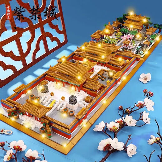 
The Forbidden City three-in-one compatible with Lego Forbidden City building blocks Chinese style ancient buildings with high difficulty and huge assembly toys. Large Great Wall three-in-one 13822 pills + lamps