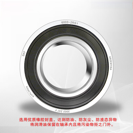 Hochgeschwindigkeitslager 6207 6208 6209 6210 6211 6212 6213-2Z/RS1 6207-2Z/C3 (Eisenabdeckung) andere