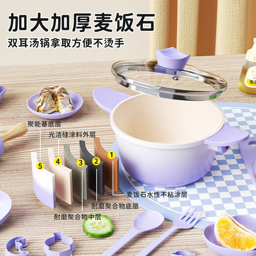 食玩真煮迷你小厨房真煮套装可真实做饭抗菌麦饭石女孩生日礼物6-10