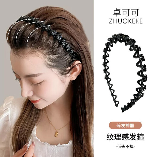 Zhuo Keke 2025 New Rhinestone Wave Hair Hoop Women's Pressed Hair Clip Broken Hair Organizing Artifact Headband Hair Clip Summer Headwear Black Rhinestone Wavy Hair Hoop