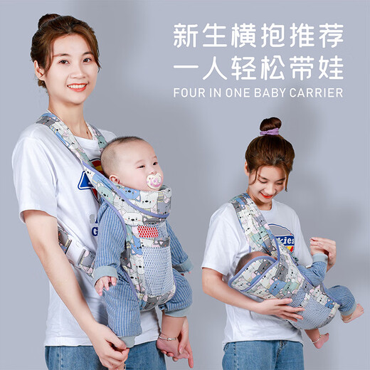 肯萌贝比婴儿背带前后两用横抱式背篼夏季透气外出新生多功能简易抱娃神器 红色波点透气网款0-36个月/