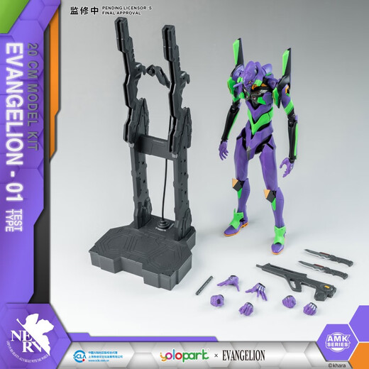 UCGO YOLOPARK EVANGELION EVA MODÈLE D'ASTRUMATION JOUET 20 cm N ° 1 MACHINE