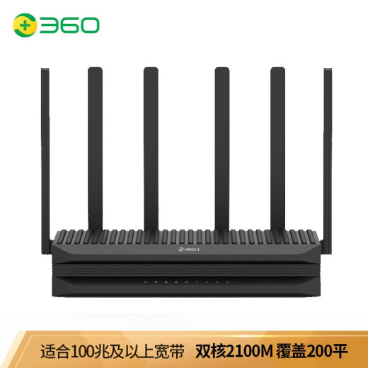 360 Home Firewall 5Pro Dual Core Dual Gigabit Router 2100M Wireless Home 5G Dual Band F5pro Gigabit Edition Fiber Broadband WIFI Signal Enhanced E-Sports Router