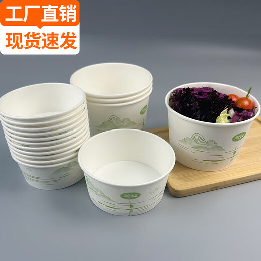 Bol en papier jetable épaissis pour emballage rond à la maison Boîte à lunch pratique pour la boîte entière commerciale à emporter. Grand bol [environ 1050 ml] 50 pièces