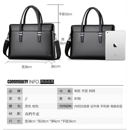 North Fox genuine leather men's handbag hand-held first-layer cowhide large-capacity bag pure leather business simple one-shoulder crossbody bag black 1803 pure leather