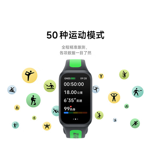 Xiaomi Redmi Bracelet 3 Redmi Smart Bracelet All-day blood oxygen health testing High-refresh large screen Extra long battery life Sports Bracelet Beige