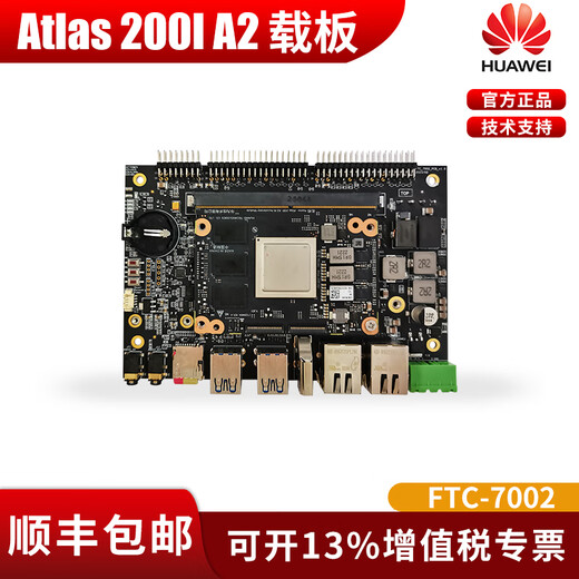 Huawei Atlas 200i A2 Beschleunigungsmodul ASten AI Core Modul FTC-7002 Board Atlas 200i A2 Beschleunigungsmodul 12G/20T