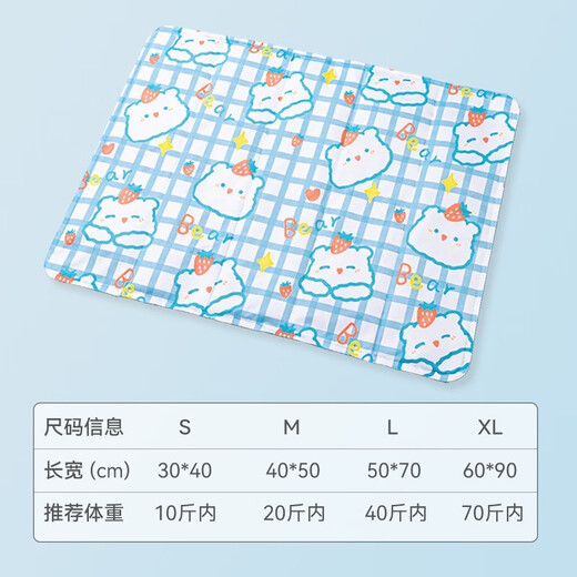 DR.ANIMALS pet ice pads, cool pads, ice nests, scratch-resistant and bite cats and dogs, summer sleeping pads, cooling pads, cats and dogs, supplies, XL code, suitable for 70 Jin [Jin equals 0.5 kg]