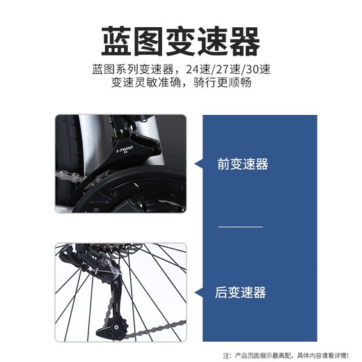 飞鸽（FLYING PIGEON）长途旅行自行车铝合金蝴蝶把成人男女公路车变速城市通勤单车跑车 旅行800-蓝图24速-线碟 变色龙蓝