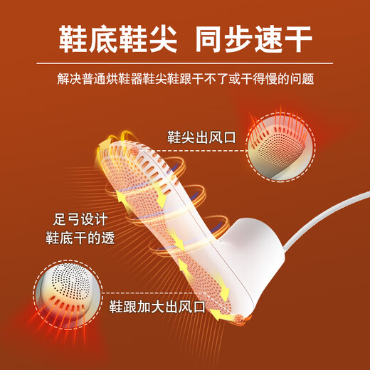 PAMLINI PAMLINI shoe dryer warm air speed drying and dehumidification portable silent shoe dryer winter intelligent constant temperature 6-level adjustment white PM10 premium version