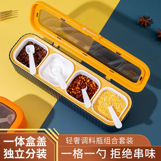 Changyin seasoning box household combination set seasoning box one-piece multi-grid seasoning jar storage box kitchen salt seasoning box dark green