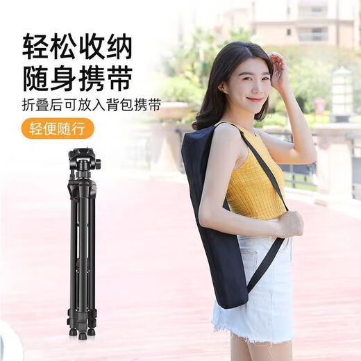 金蝌灵跃手机支架直播三脚架通用网红主播拍摄拍照自拍多功能落地式支撑架便携户外三角架网课短视频用 140cm升级款支架+手机夹