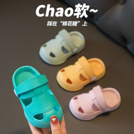 G.Duckkids Little Yellow Yellow Duck Summer Mite Baith Dish-Hole Sandals Soft Sole Sole Мужчины и женщины носят носимые тапочки, не скользив