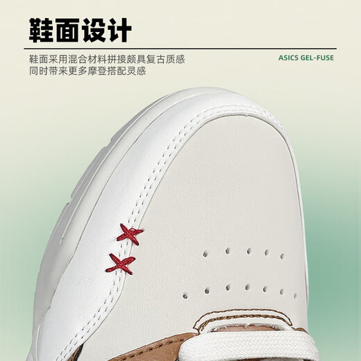 ASICS2024新款GEL-FUSE男女同款耐磨复古潮流运动时尚休闲鞋1203A588 1203A589-200 40.5