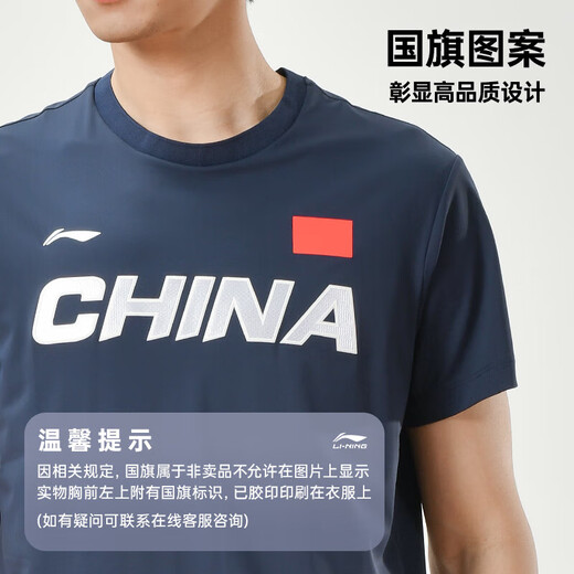 Uniformes de tenis de mesa de Li Ning (Li-Li-Gany) para hombres y mujeres, tops versátiles casuales para camisas culturales redondas, compra de uniformes de bádminton ahss983 tinta azul s