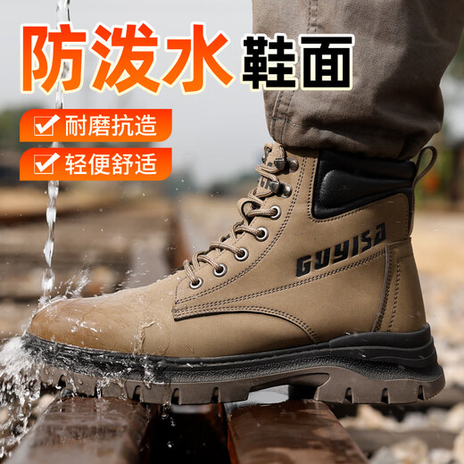 Fumeier Labour Protection Shoes Men's High Top Anti-Slip Anti-Wear-Resistant Steel Box Anti-Smash Anti-Puncture Light Work Safety Function Shoes F063 41