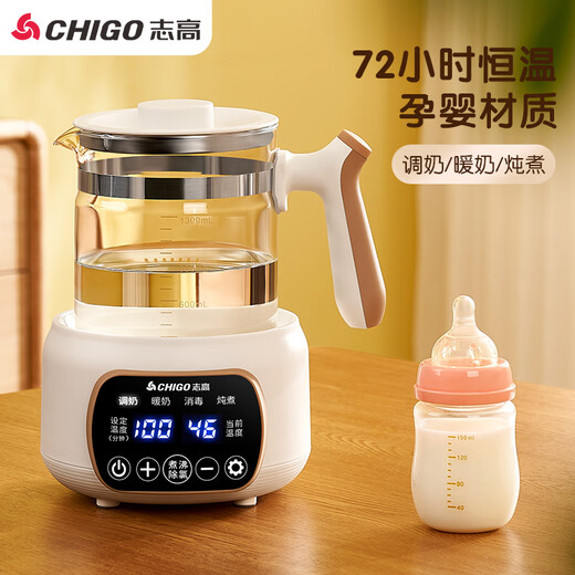 CHIGO Health Kettle Household Fully Automatic Glass Milk Mixer Baby Constant Temperature Kettle Household Milk Making Electric Kettle Multifunctional Intelligent Insulation Milk Foaming Machine Milk Warmer Artifact with Filter 72H Constant Temperature 316L Stainless Steel 1.3L