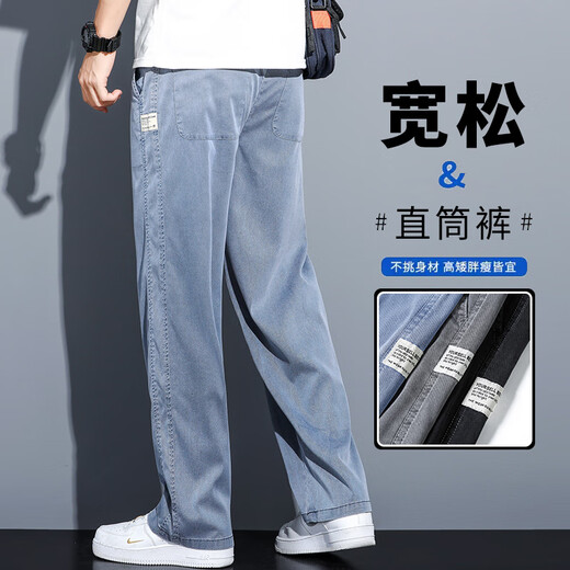 
Woodpecker summer drooping Tiansi jeans for men loose straight casual wide-leg pants for men trendy brand ice silk thin pants 1048 blue XL