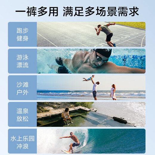 京东京造 泳裤男士防尴尬游泳裤平角双层防走光水陆两用沙滩裤黑色XXL