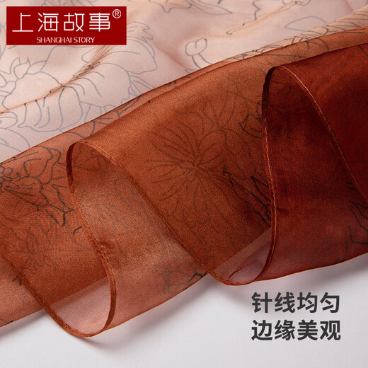 Shanghai Story Silk Scarf Women's Gauze 100% Mulberry Silk Scarf Shawl Gift Box Teacher's Day Gift Birthday Flower Shadow Brown