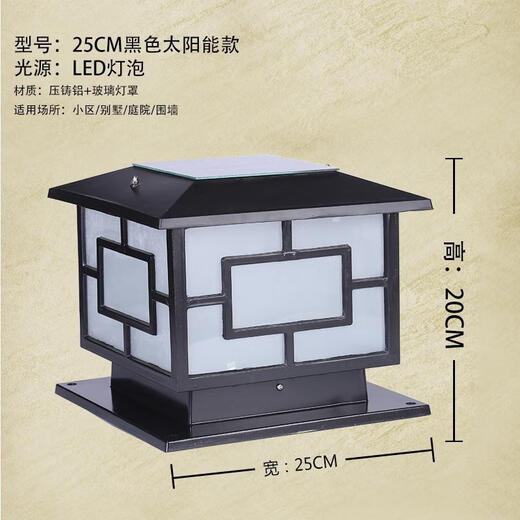 Xuan Kashi Solarzaun Hofsäulenkopflampe Torsäule Wandlampe Zimmer im Freien wasserdicht Villa Haushalt superheller Stromanschluss 25 cm verdickte schwarze Solarenergie (vier Farben mit doppeltem Verwendungszweck)