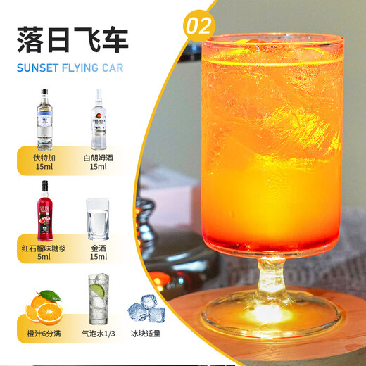 Fast.King Vodka Base Wine ensemble combinaison bleu orange lijiao vin rouge grenade sirop de rhum blanc cocktail de vin [photo principale] sirop 685 ml + 700 ml 3 bouteilles