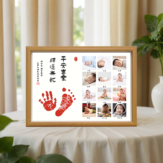 龙宝宝周岁照片平安喜乐纪念框12个月百天满月纪念框手足印纪念品 我一周岁了A款【打印照片】 12寸特厚【原木色】摆台款