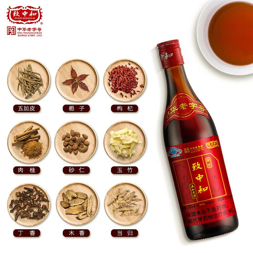 Zhizhonghe Home-Drink Wujia Pi Wein 38 Grad Gesundheits- und Gesundheitswein Chinesische chinesische Marken, um Eltern und Älteste authentische medizinische Materialien 38 Grad 500 ml 2 Flaschen zu schicken