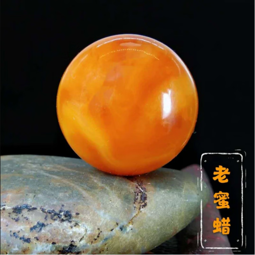 Fat Donglai's same beeswax single bead natural European return antique old round beads loose beads top beads presbyopic wax diamond original ore old wax 12 mm one