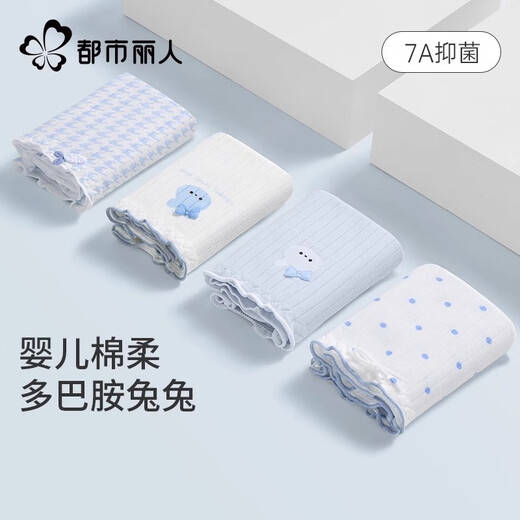 都市丽人内裤女纯棉全棉抗菌100%棉裆2025新款a类可爱少女春秋三角裤 761【装】多巴胺蓝兔兔 5条 L [建议85-105斤]