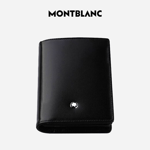 万宝龙MONTBLANC大班系列单夹层黑色名片夹7167礼物