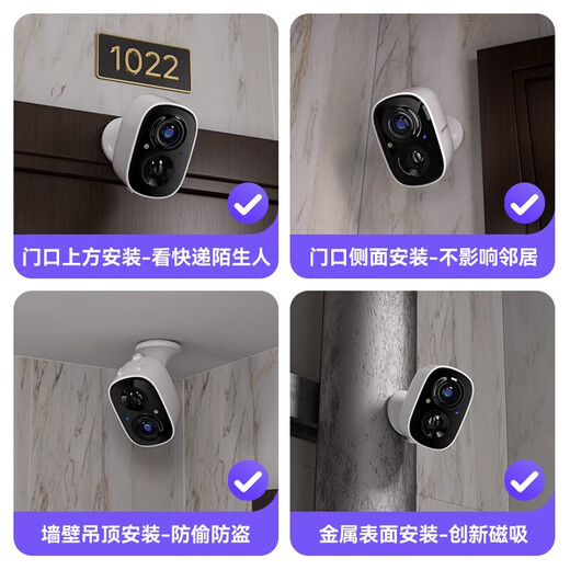 Shenmou Door Door Supillance Corridor Camera Plug-монитор беспроводной Wi-Fi Home Security Зарядка аккумуляторных батареи на открытом воздухе с высокой четкой мобильный телефон удаленное антикрат без удара BC22 White Camera + 32G Card [Classic Model] 1080p HD BC22