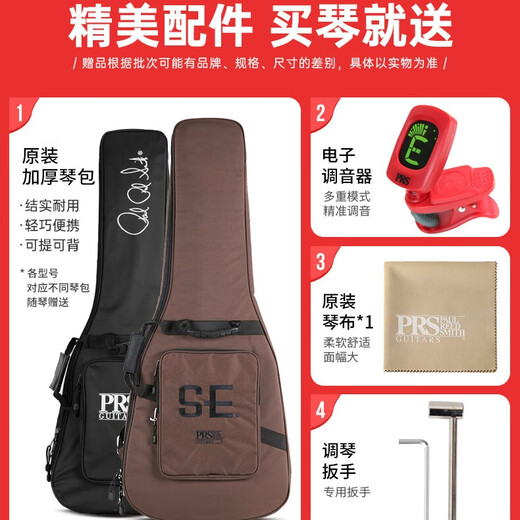 
PRS electric guitar SE Custom STANDARD24 CH44 ST24 22/24 product electric Indonesian guitar SE-Custom-C844TU-Turquoise
