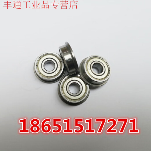 CLCEY with flange edge bearing F684 F685 F686 F688 F694 F695 F696 F F694ZZ Other