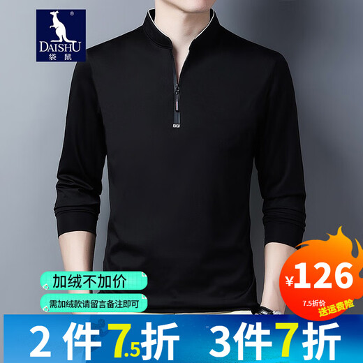 
Kangaroo Long Sleeve T-shirt for men's autumn new thin T-shirt for men stand collar solid color T-shirt for men's top QPD6623 plum red 165/M (recommended 95-120 Jin [Jin equals 0.5 kg])
