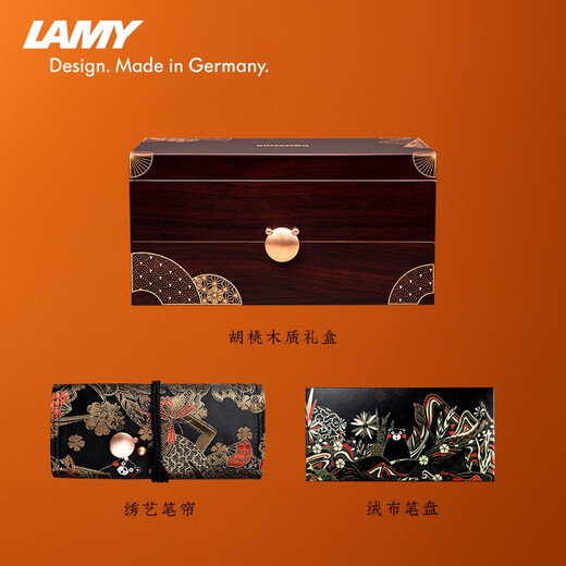 凌美（LAMY）钢笔礼盒 熊本联名款墨水笔签字笔 大学生文具情侣礼物节日送礼企业团购 VT1706-0.5mm