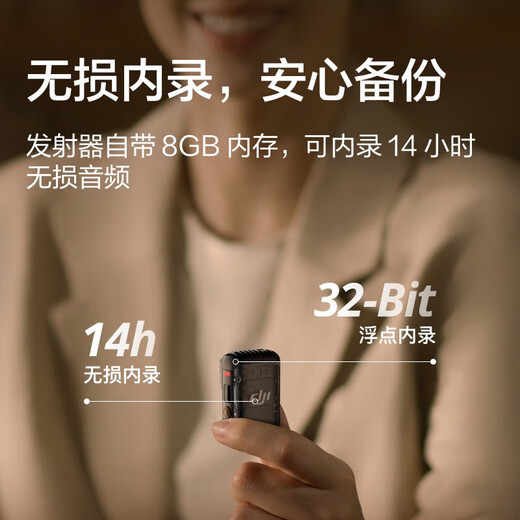 DJI MIC 2 wireless lavalier microphone one-to-two/one-to-one broadcast noise reduction radio microphone mobile phone camera radio Bluetooth DJI Mic 2 one-to-one free short video radio package official standard