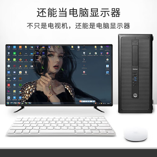 Konjia Meitu high-definition smart home network LCD TV 60/55/40/32 elderly bedroom wifi projection screen display 21-inch network version with disc base does not include installation