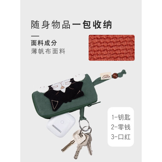 卡拉猫（HIKOSEN CARA）钥匙包日本原创设计米猫咪可爱卡通酷罗硬币包 蜜柑橙