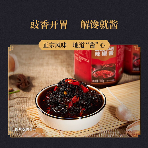 Tiefatem fermentierte schwarze Pfeffersauce 180 g kleine Flaschengewürzsauce frisch duftender Reisbibimbap -Sauce AR12001 Leicht würzig