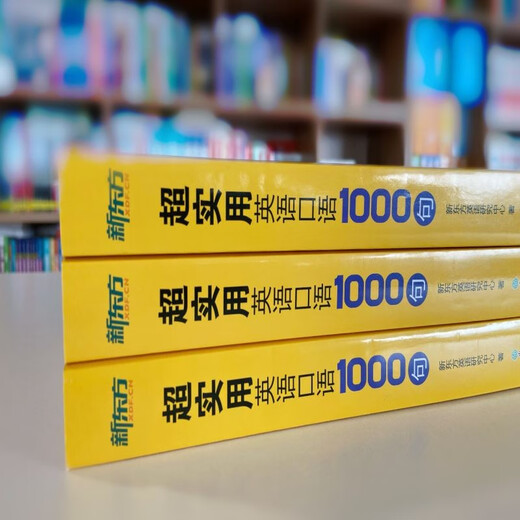 New Oriental 1000 superpraktische englischsprachige Sätze